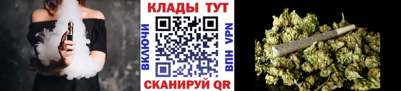 Купить закладку ГАШ  МАРИХУАНА  A-PVP  Меф  Cocaine  Ейск