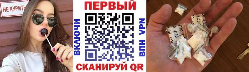 АМФ 97%  Купить закладки  Ейск 
