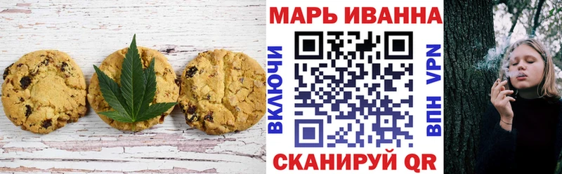 Cannafood марихуана  Купить  Ейск 