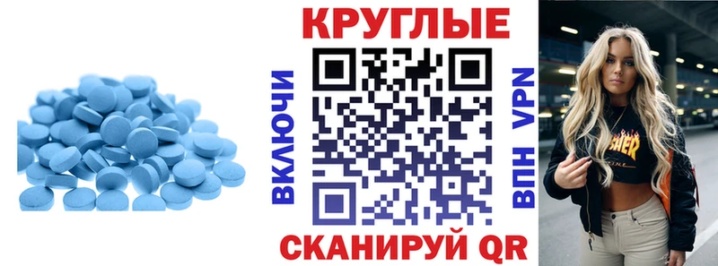Купить закладки  Ейск  Ecstasy MDMA 