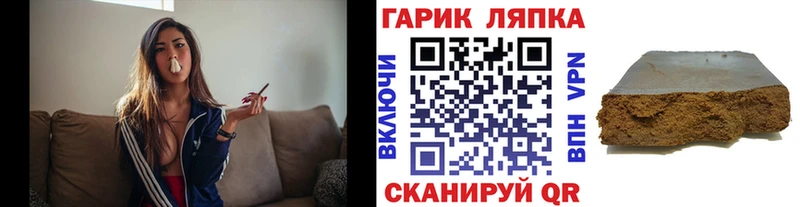 Купить  Ейск  ГАШИШ гашик 