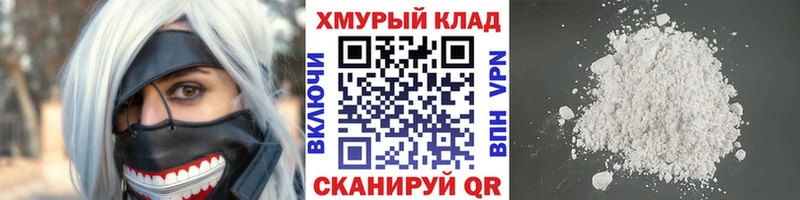 Купить где  Ейск  Героин Heroin 