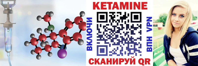 Купить закладки  Ейск  КЕТАМИН VHQ 