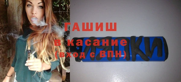 марихуана Елизово