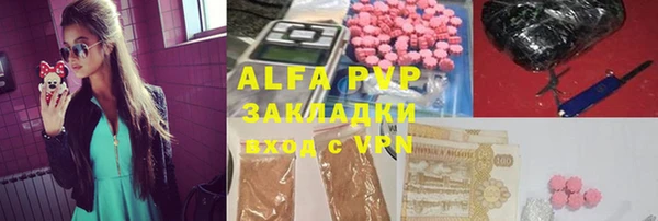 марихуана Елизово