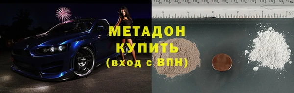 скорость mdpv Елабуга