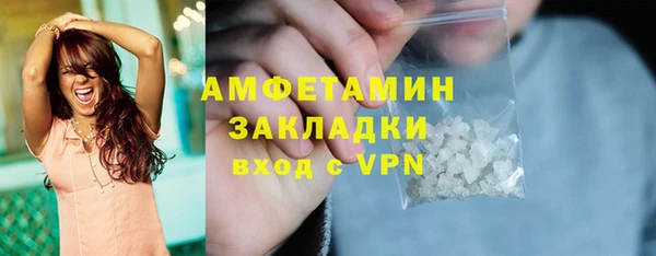 скорость mdpv Елабуга