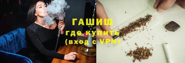 марихуана Елизово