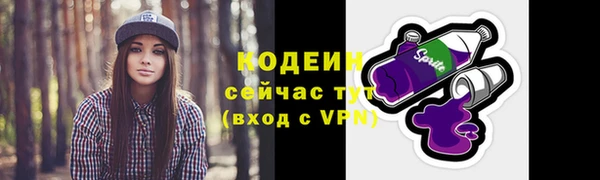 марихуана Елизово