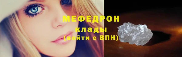 марихуана Елизово
