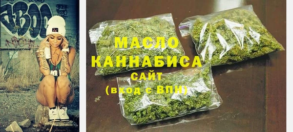 марихуана Елизово