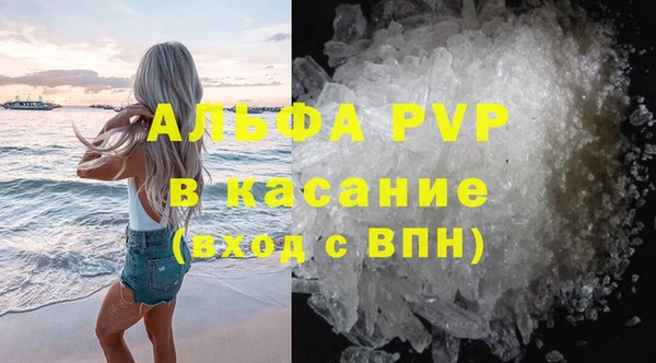 марихуана Елизово