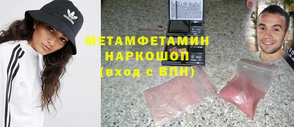 марихуана Елизово