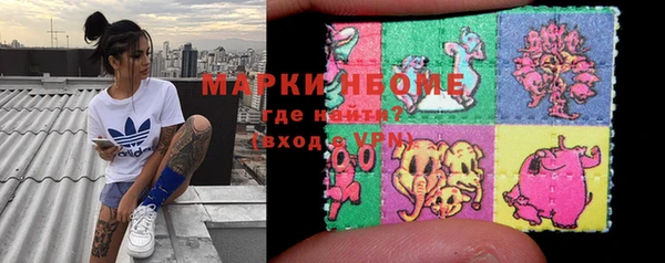 марихуана Елизово