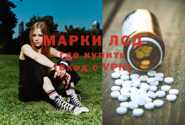 марихуана Елизово