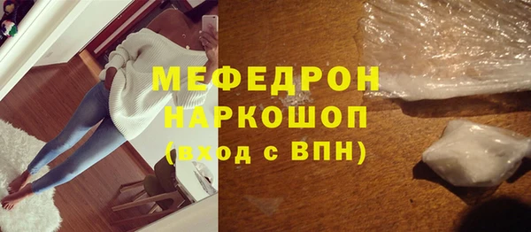 марихуана Елизово