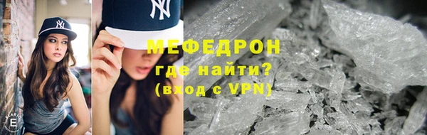 скорость mdpv Елабуга