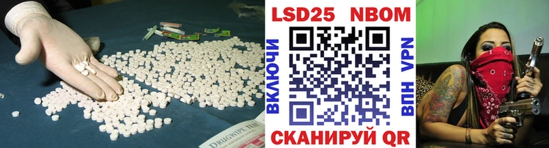 Лсд 25 экстази ecstasy  Купить где  Ейск 