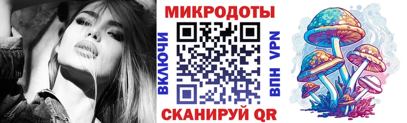 Галлюциногенные грибы ЛСД  Купить  Ейск 