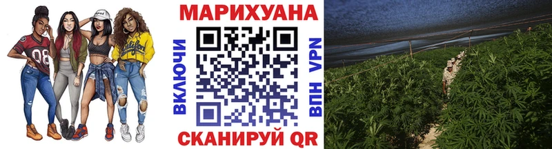 Бошки марихуана тримм  Купить  Ейск 